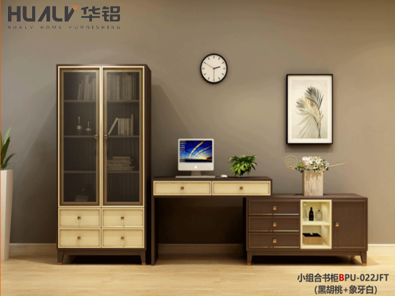 全铝书柜