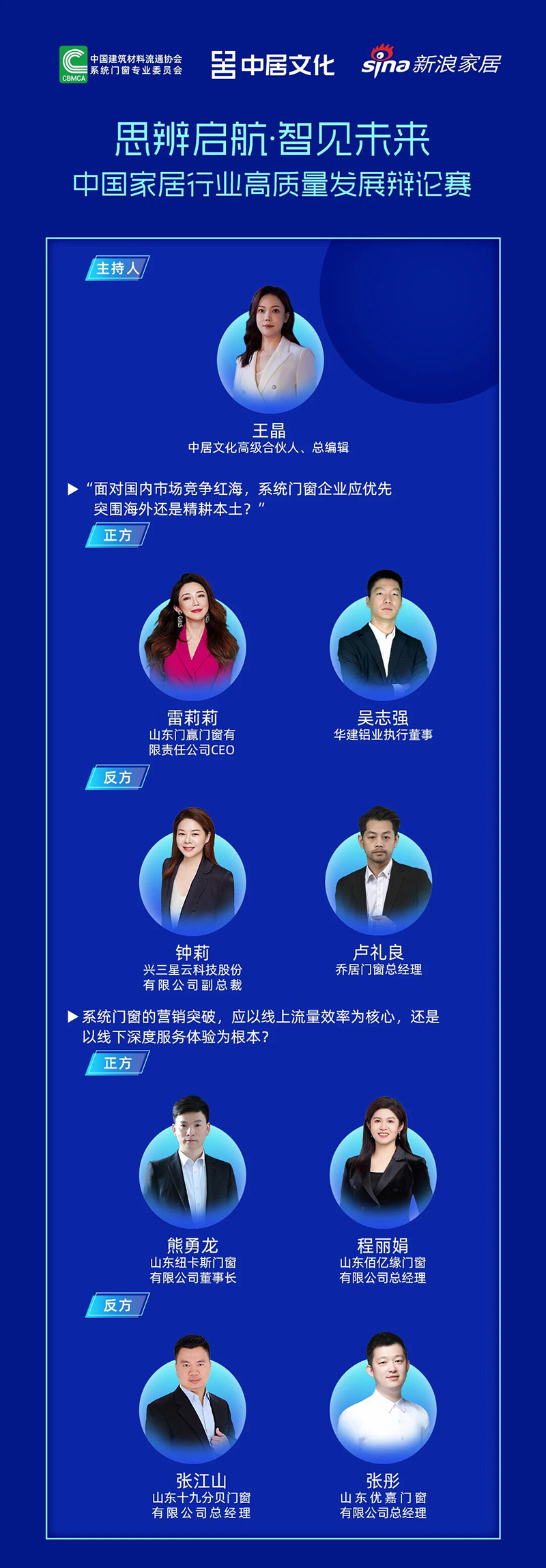 20251224084948868.jpg/