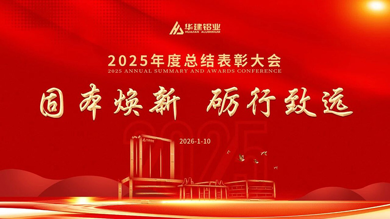 20260112091634980.jpg/